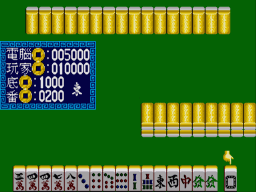 16 tiles mahjong
